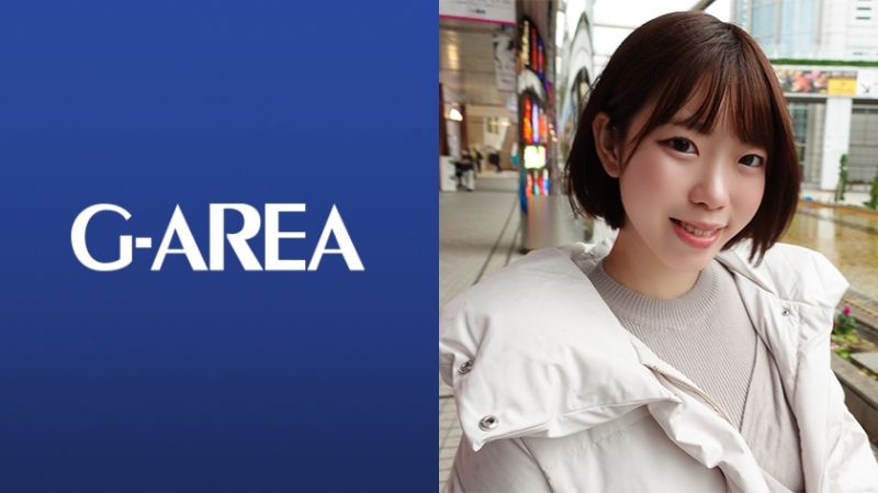 G-AREA 浅莉