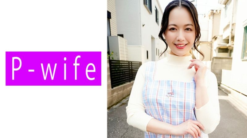 P-WIFE 麻衣老师