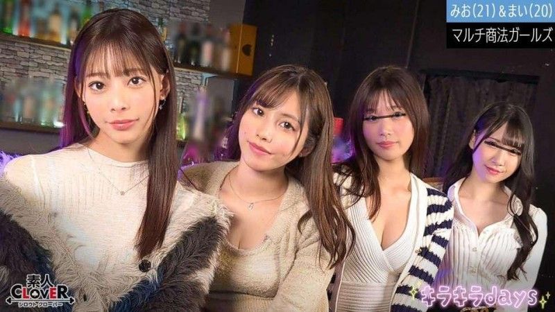 STCV-515 Multi-level marketing female college students [Rika,Minami,Mio,Mai] ~Mio & Mai edition~